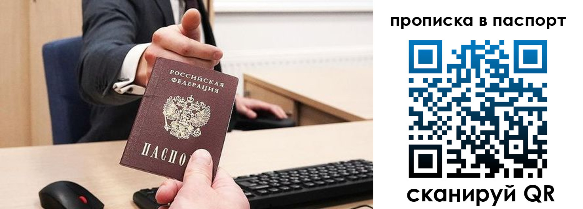 прописка иностранных граждан в Карабулаке