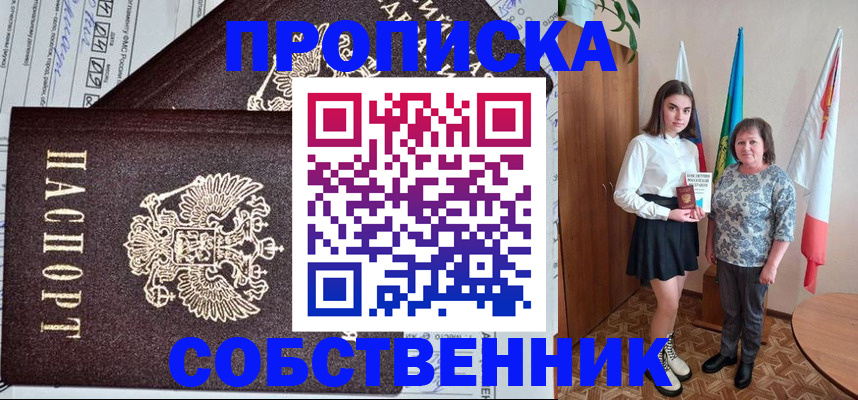 временная регистрация поиск в Карабулаке