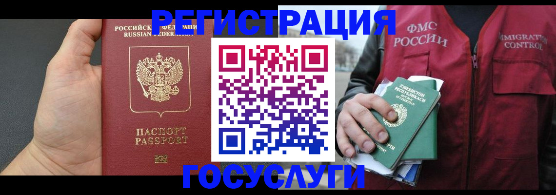 прописка от собственника в Карабулаке