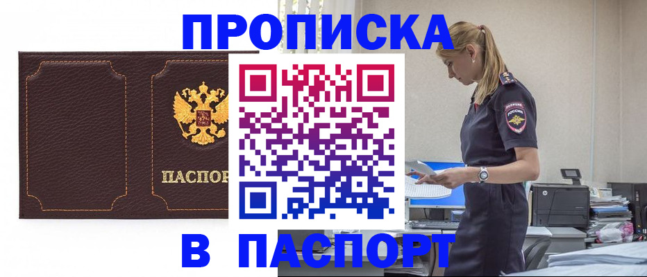 миграционный учет в Карабулаке